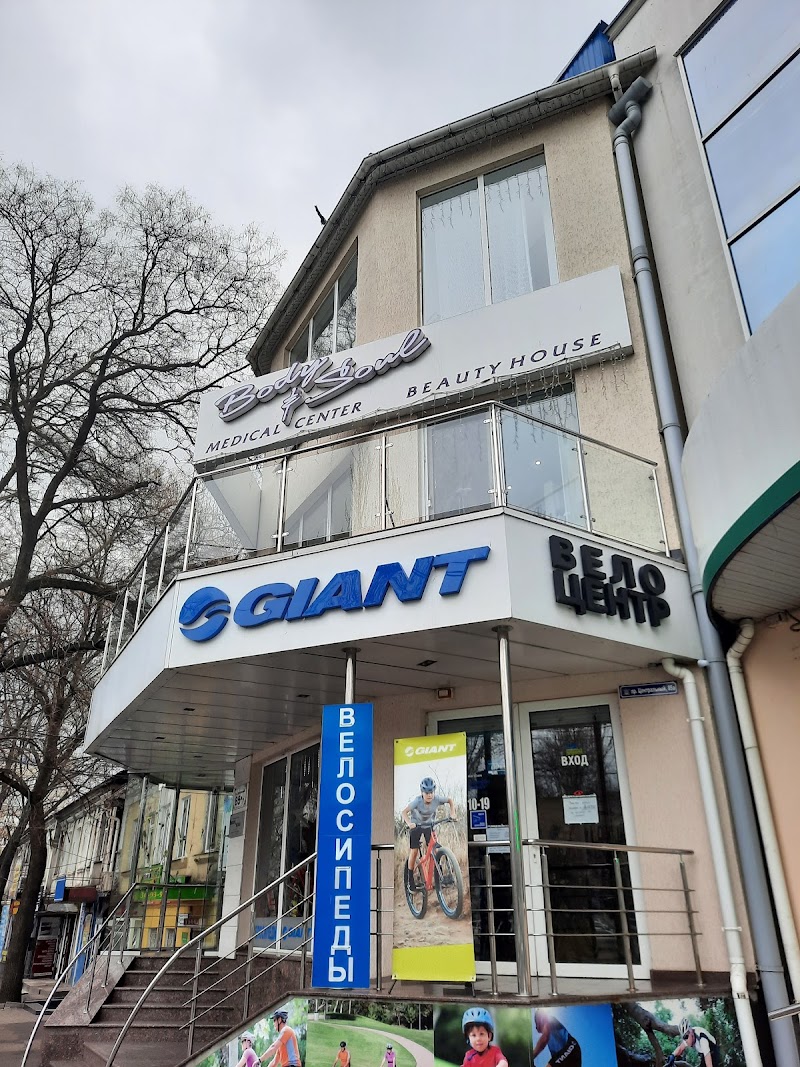 Боді енд Соул
