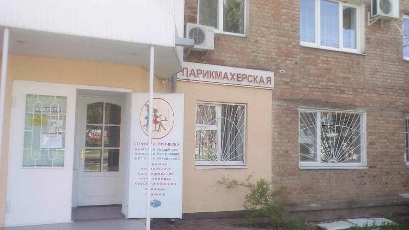Олена
