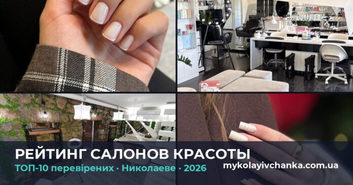 top-beauty-hub-featured-ru