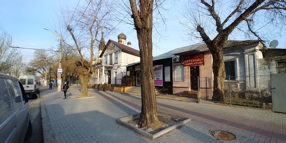 13 coffee bar — Cafe
